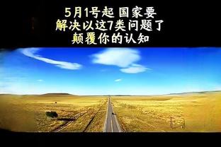 新利18体育平台怎么样截图1